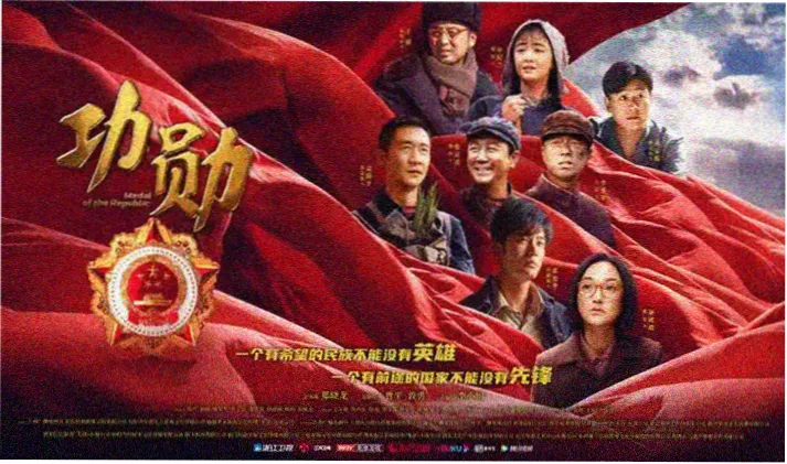 爱我几何电影高清海报